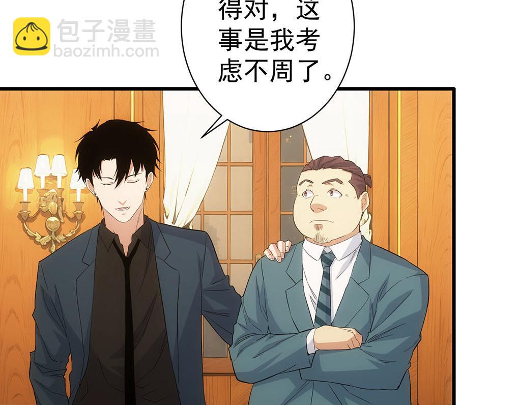 第332话 一锅粥108