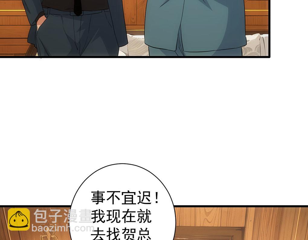 第332话 一锅粥109