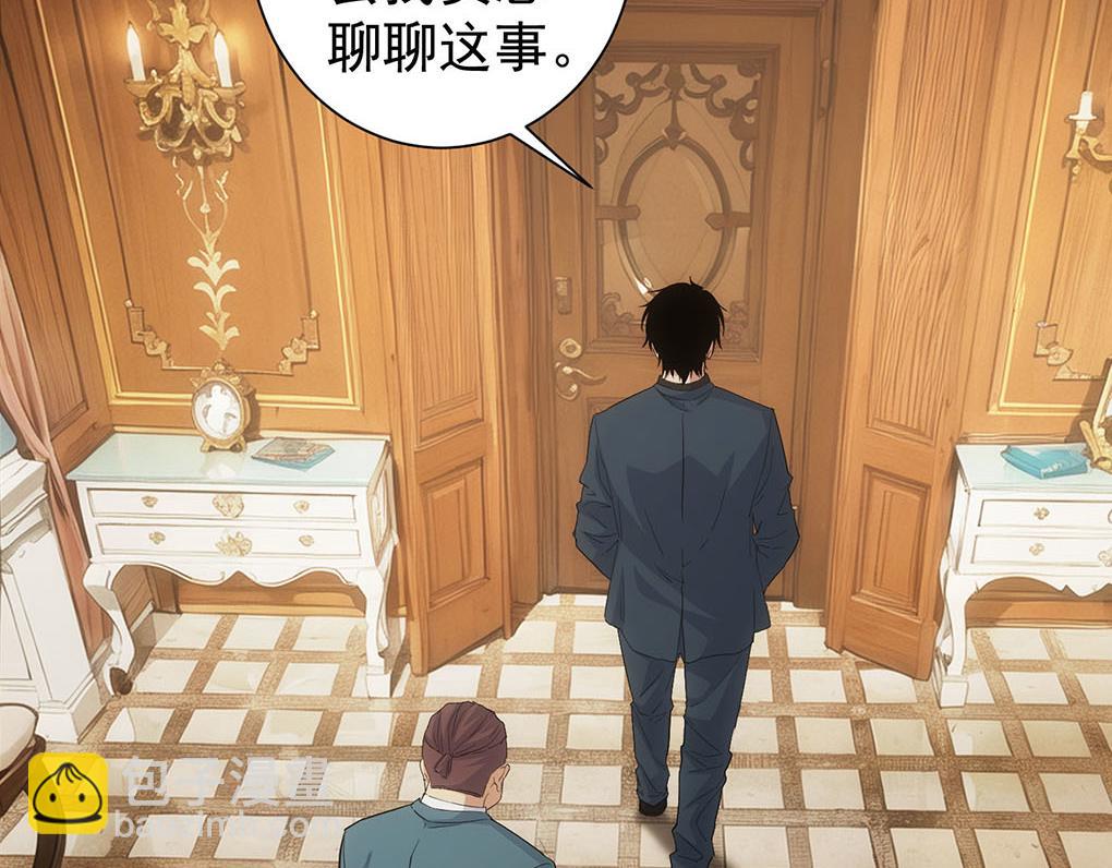 第332话 一锅粥110