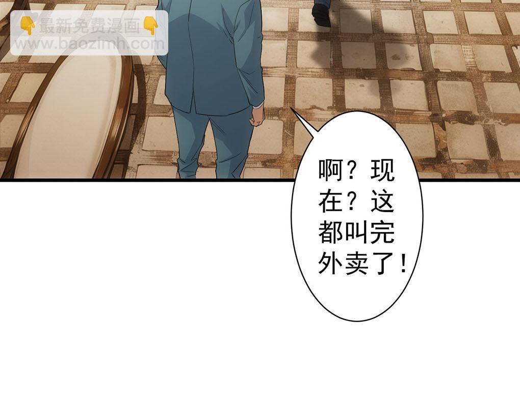 第332话 一锅粥111