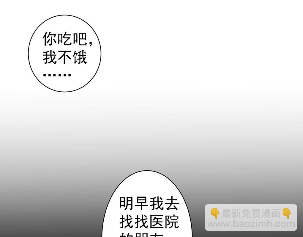 第332话 一锅粥112