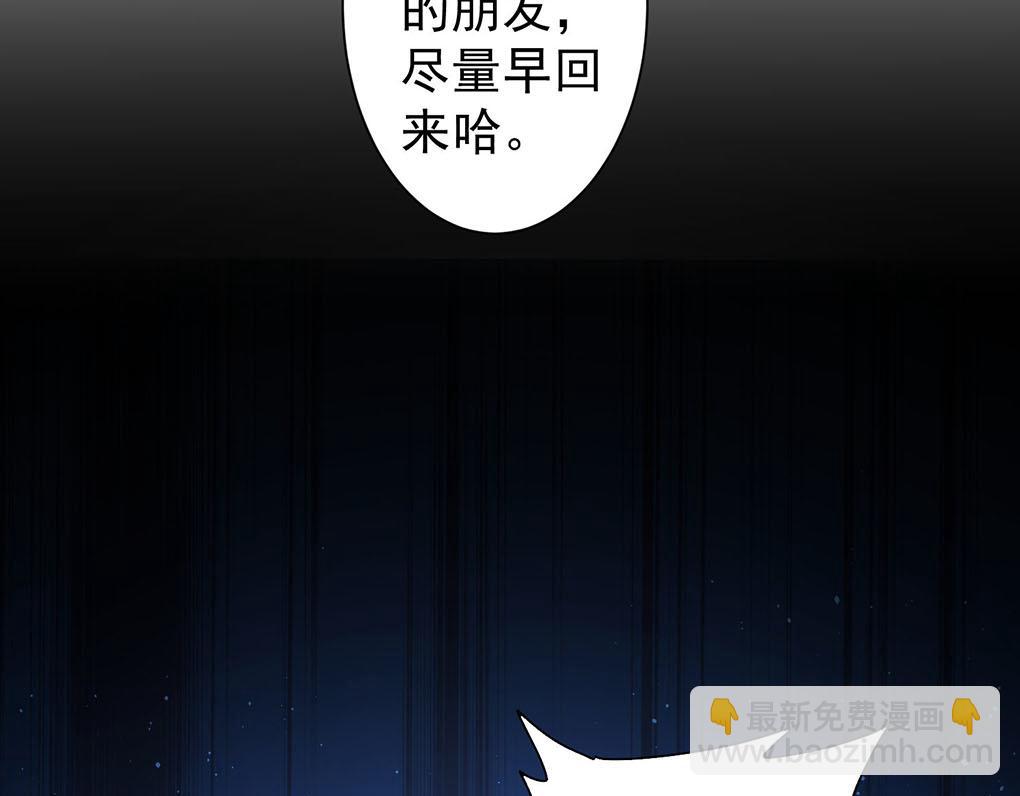 第332话 一锅粥113
