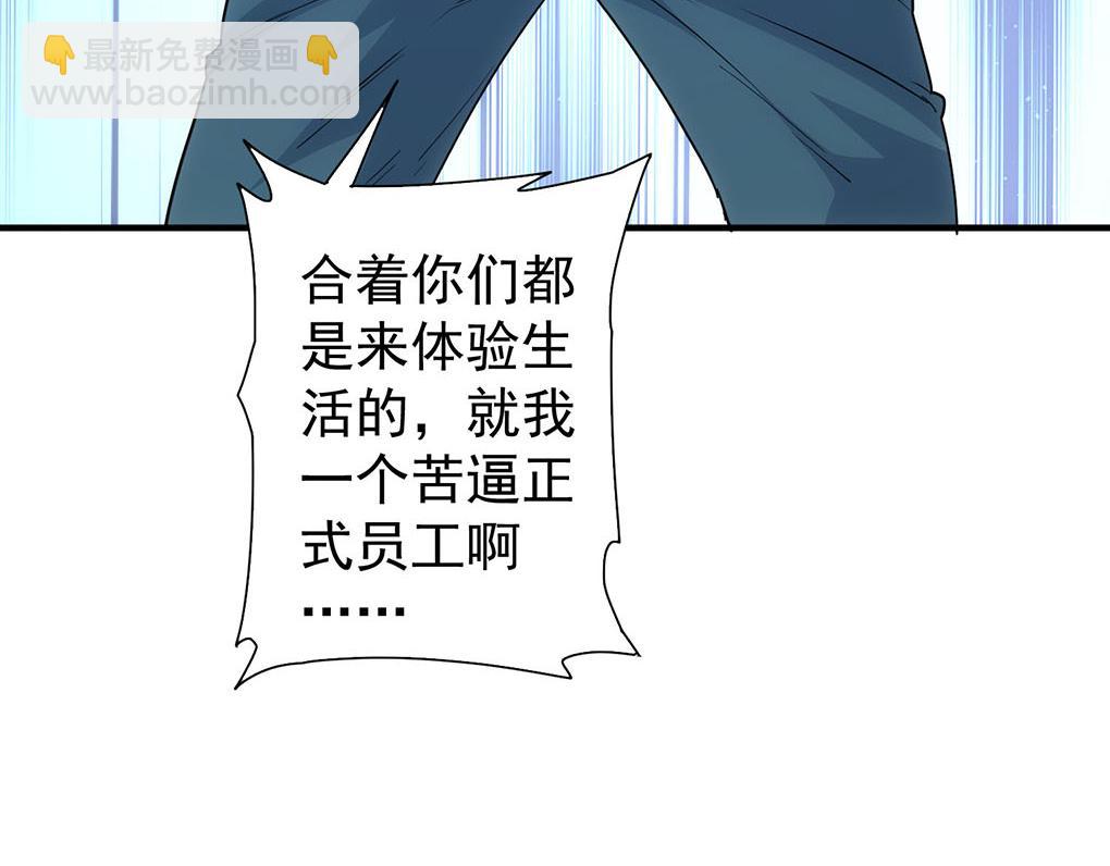 第332话 一锅粥116