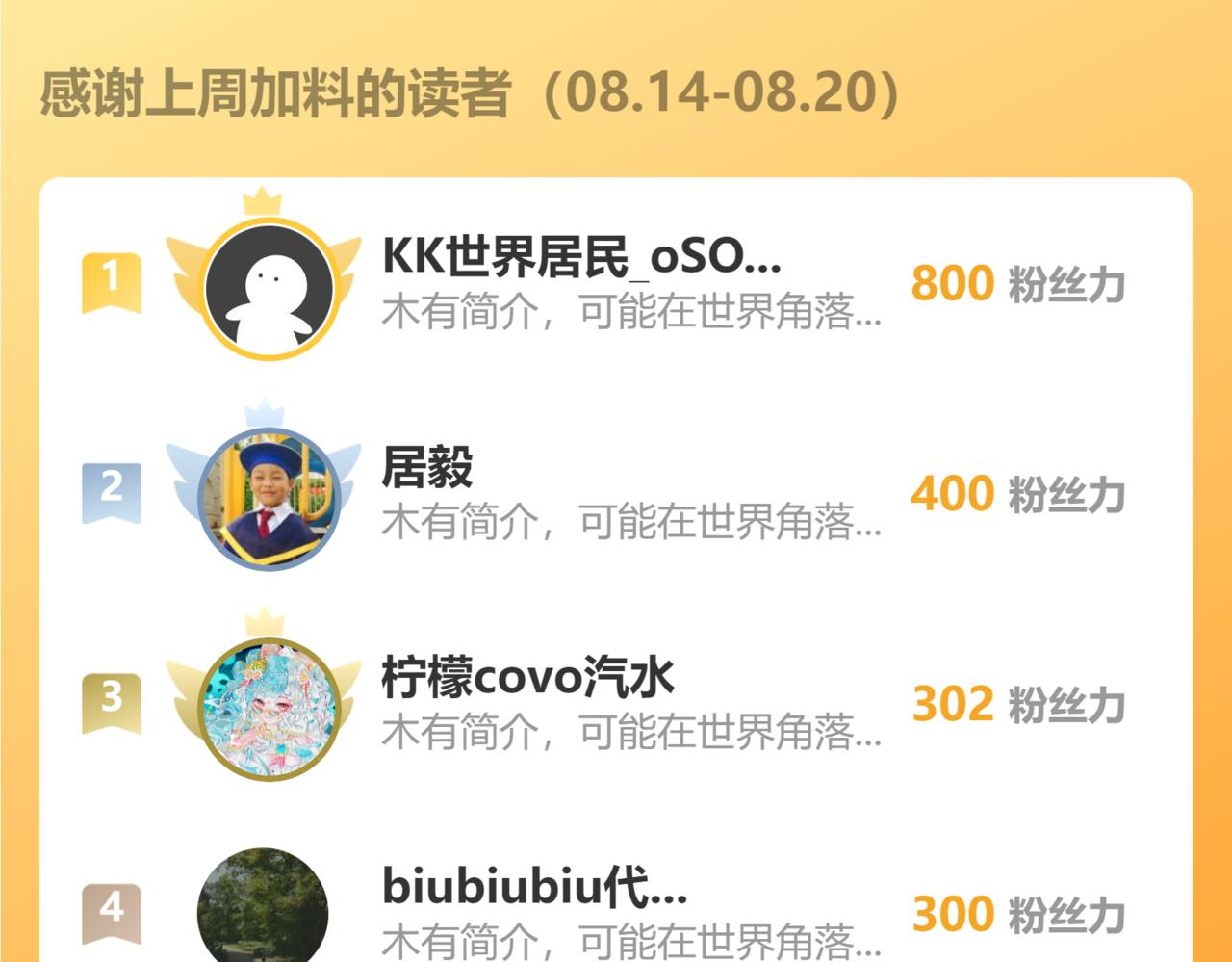 第332话 一锅粥118