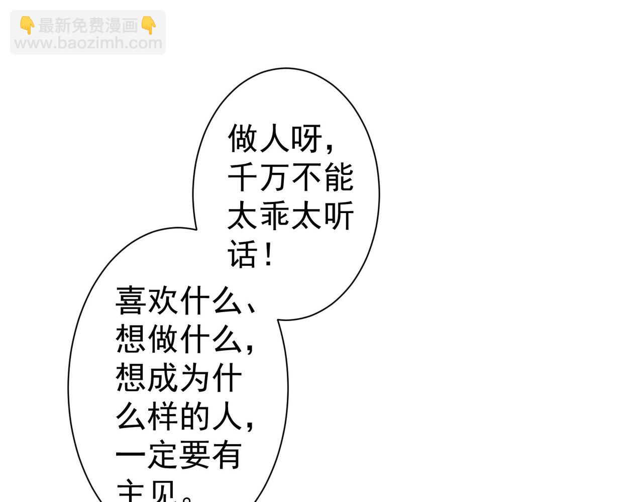第332话 一锅粥13