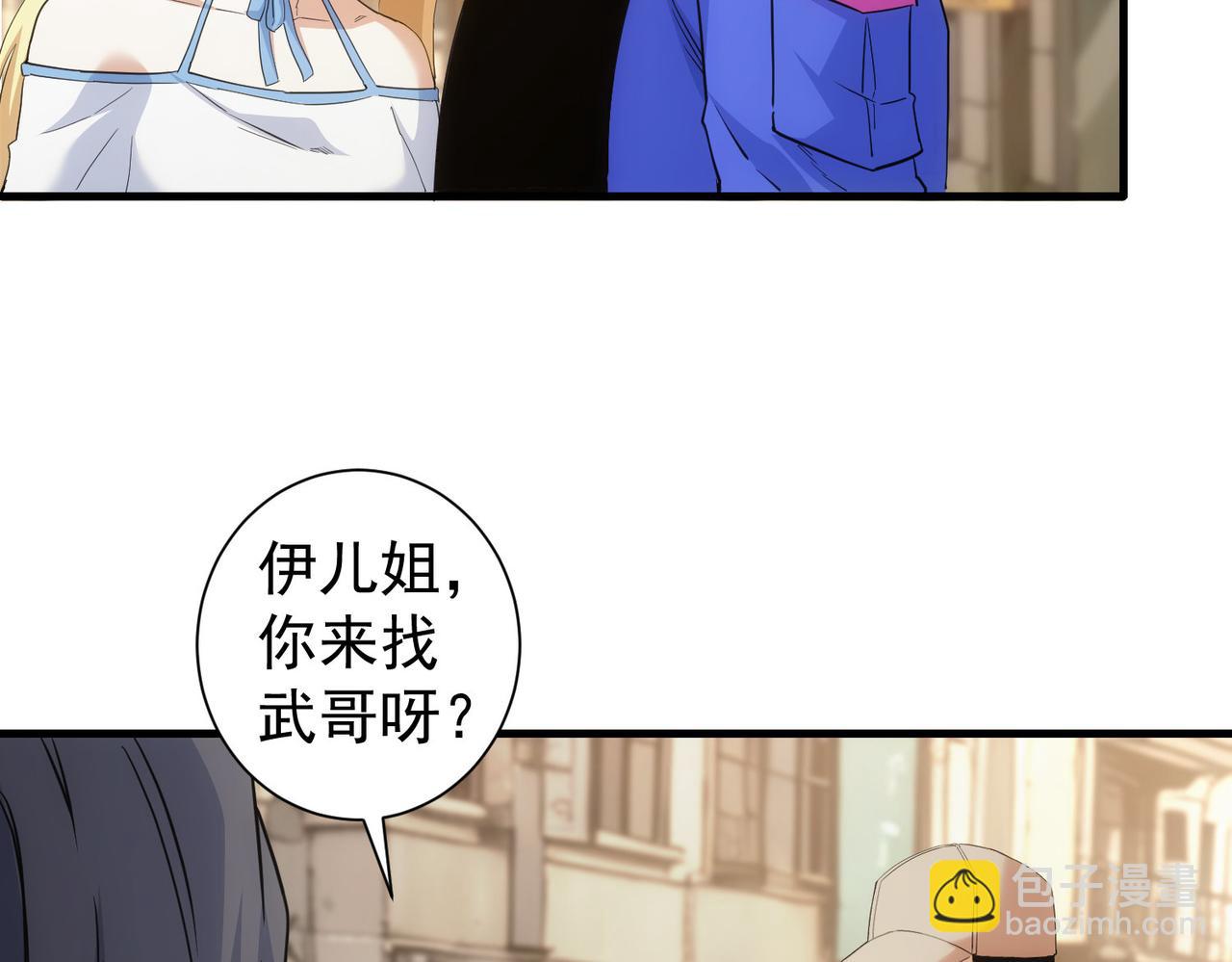 第332话 一锅粥17