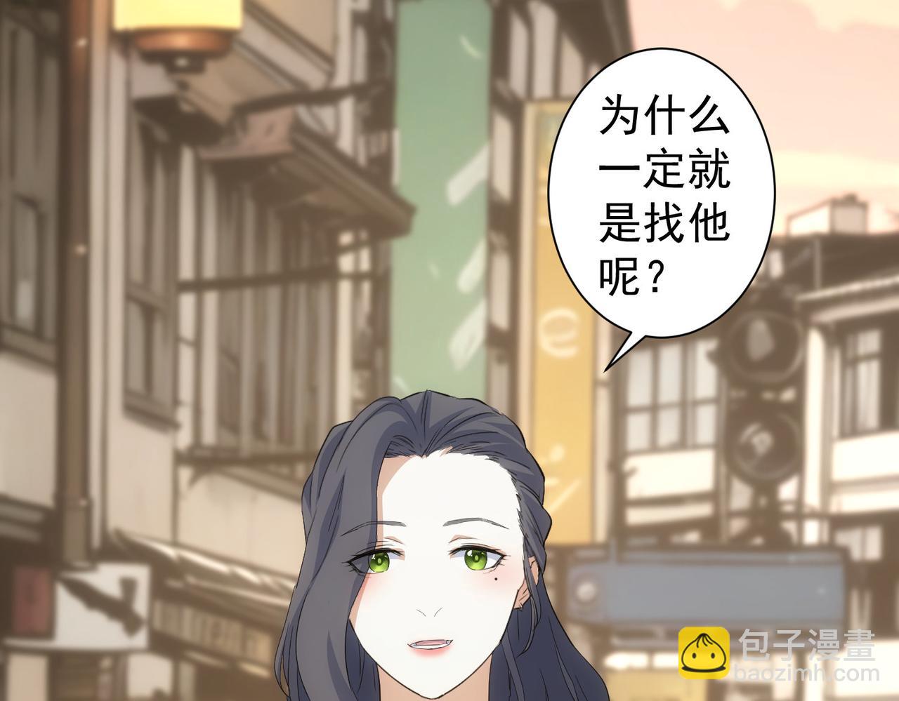第332话 一锅粥19