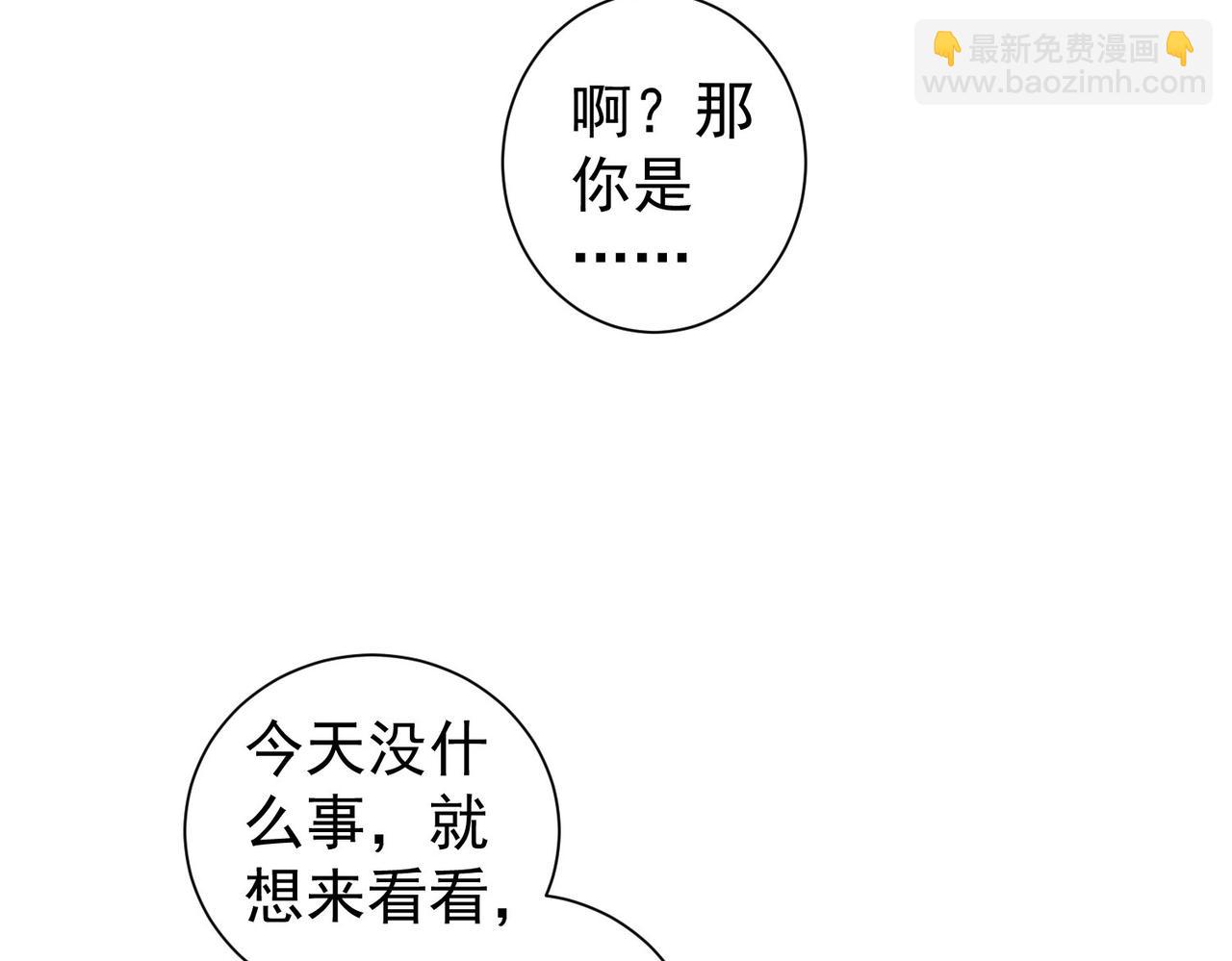 第332话 一锅粥22