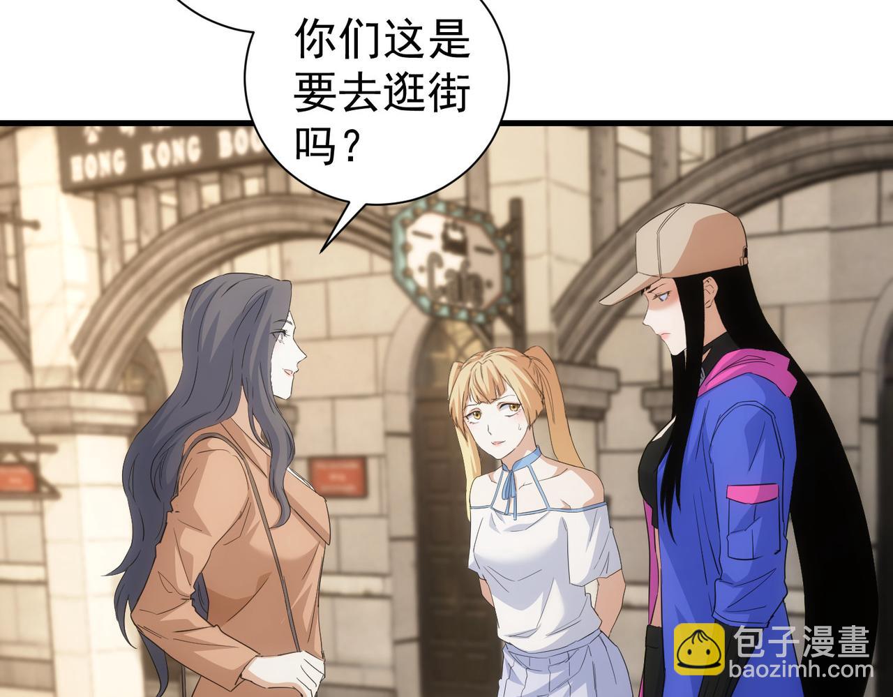 第332话 一锅粥23