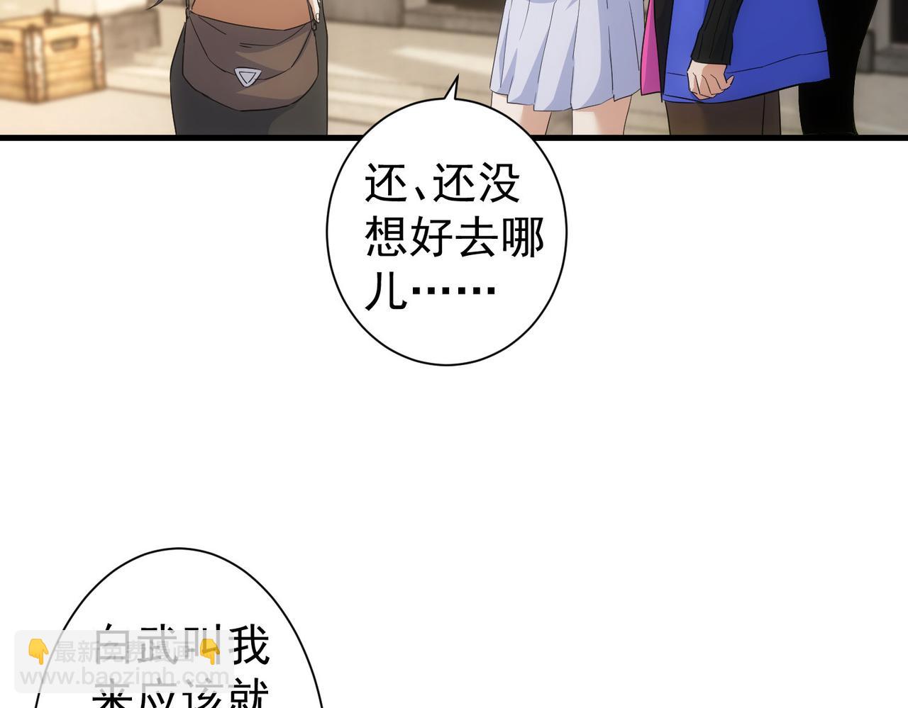 第332话 一锅粥24