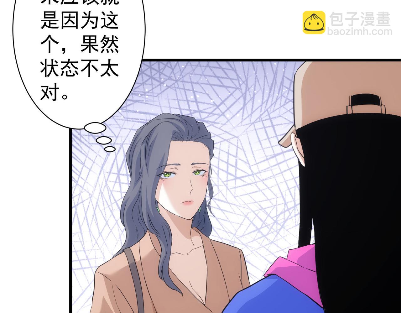 第332话 一锅粥25
