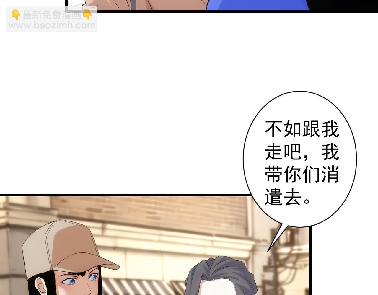 第332话 一锅粥26