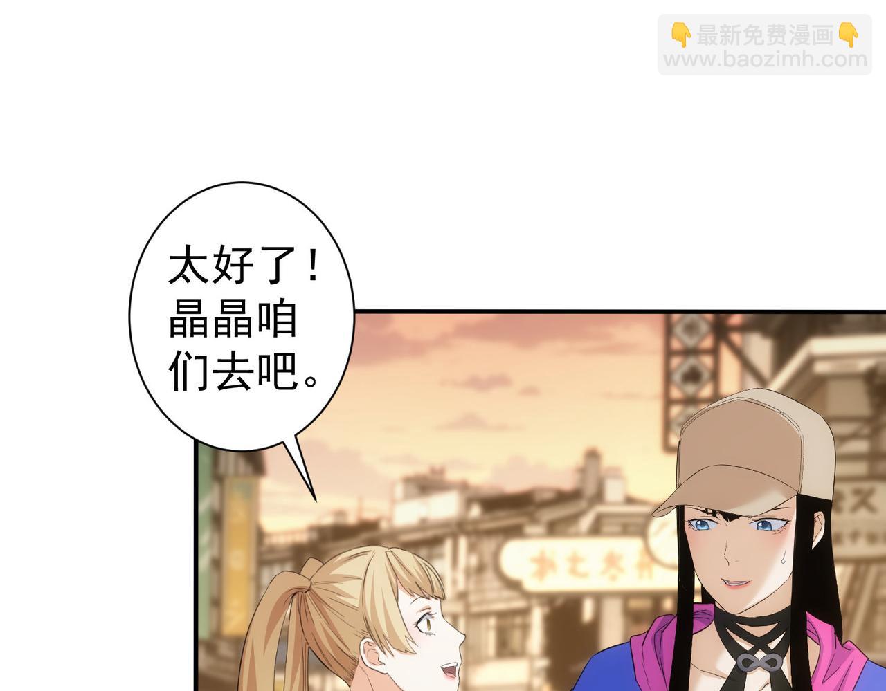 第332话 一锅粥29