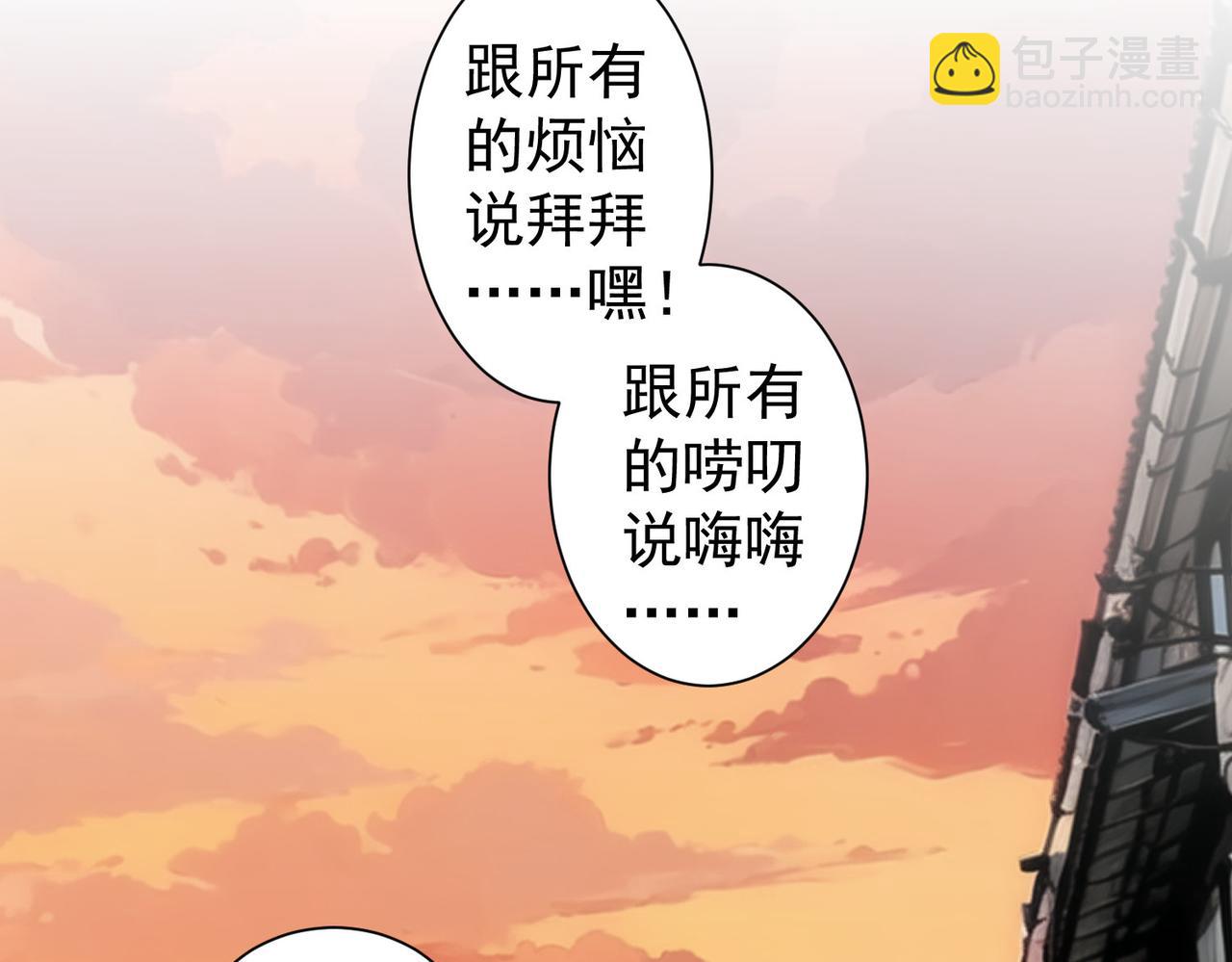 第332话 一锅粥31
