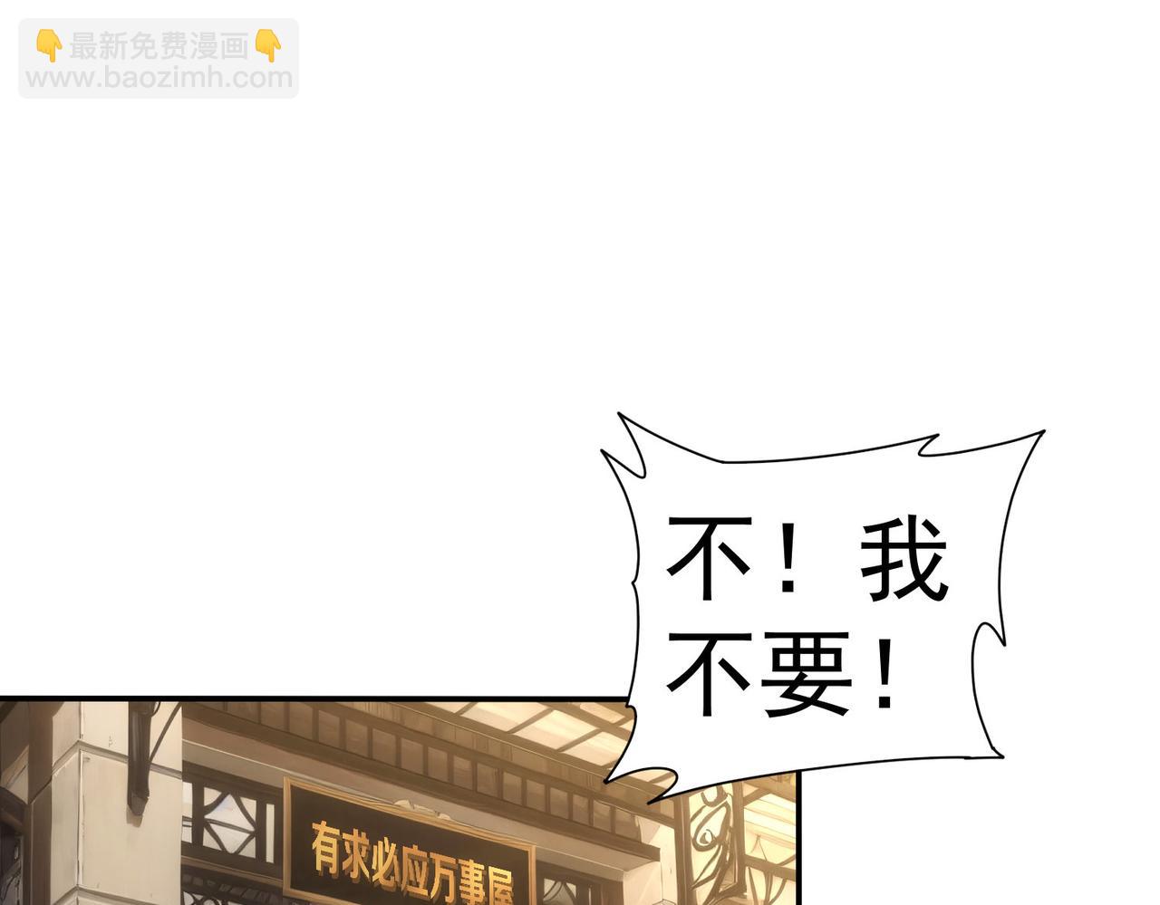 第332话 一锅粥37