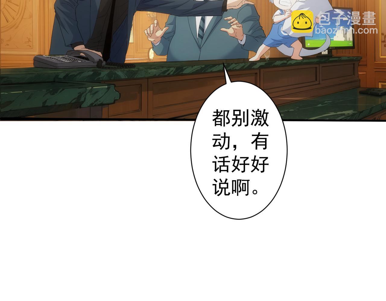第332话 一锅粥40