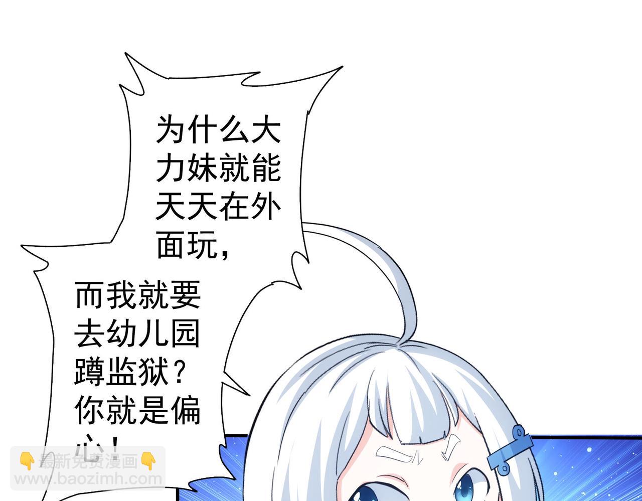 第332话 一锅粥41