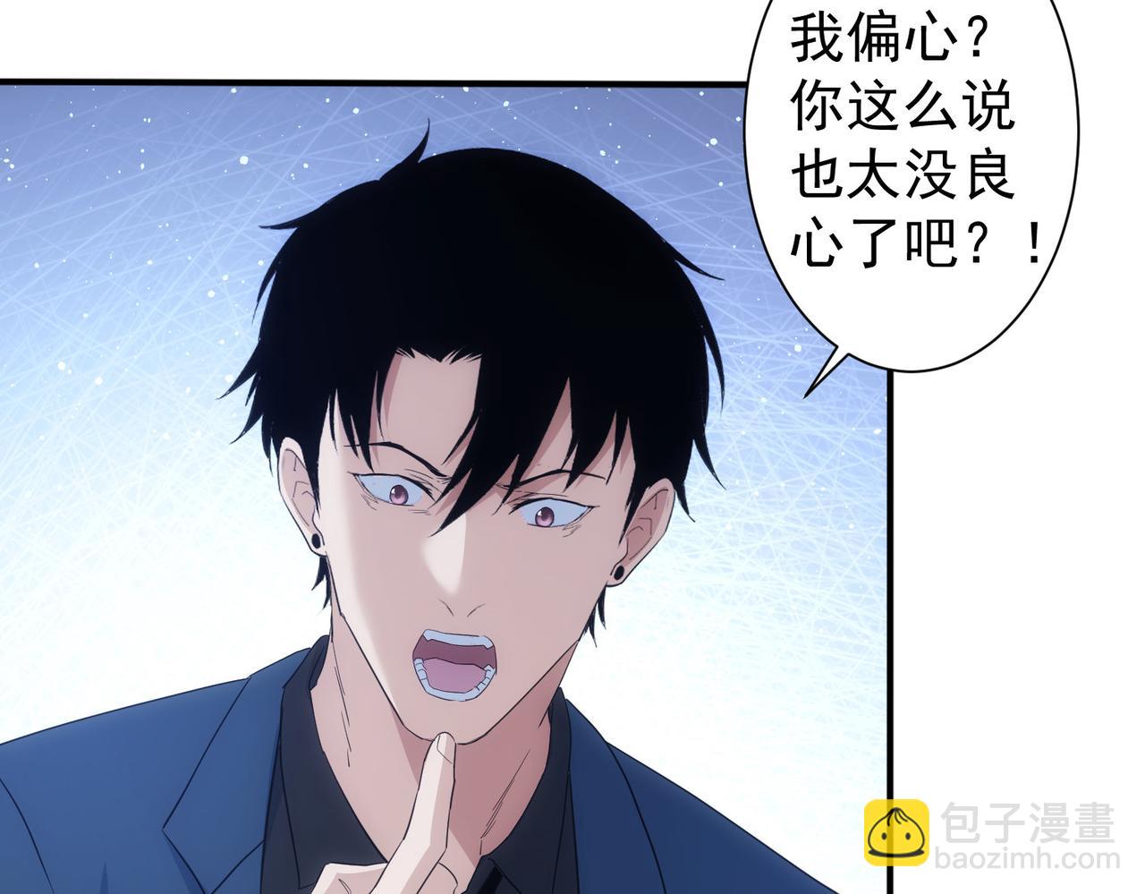 第332话 一锅粥43