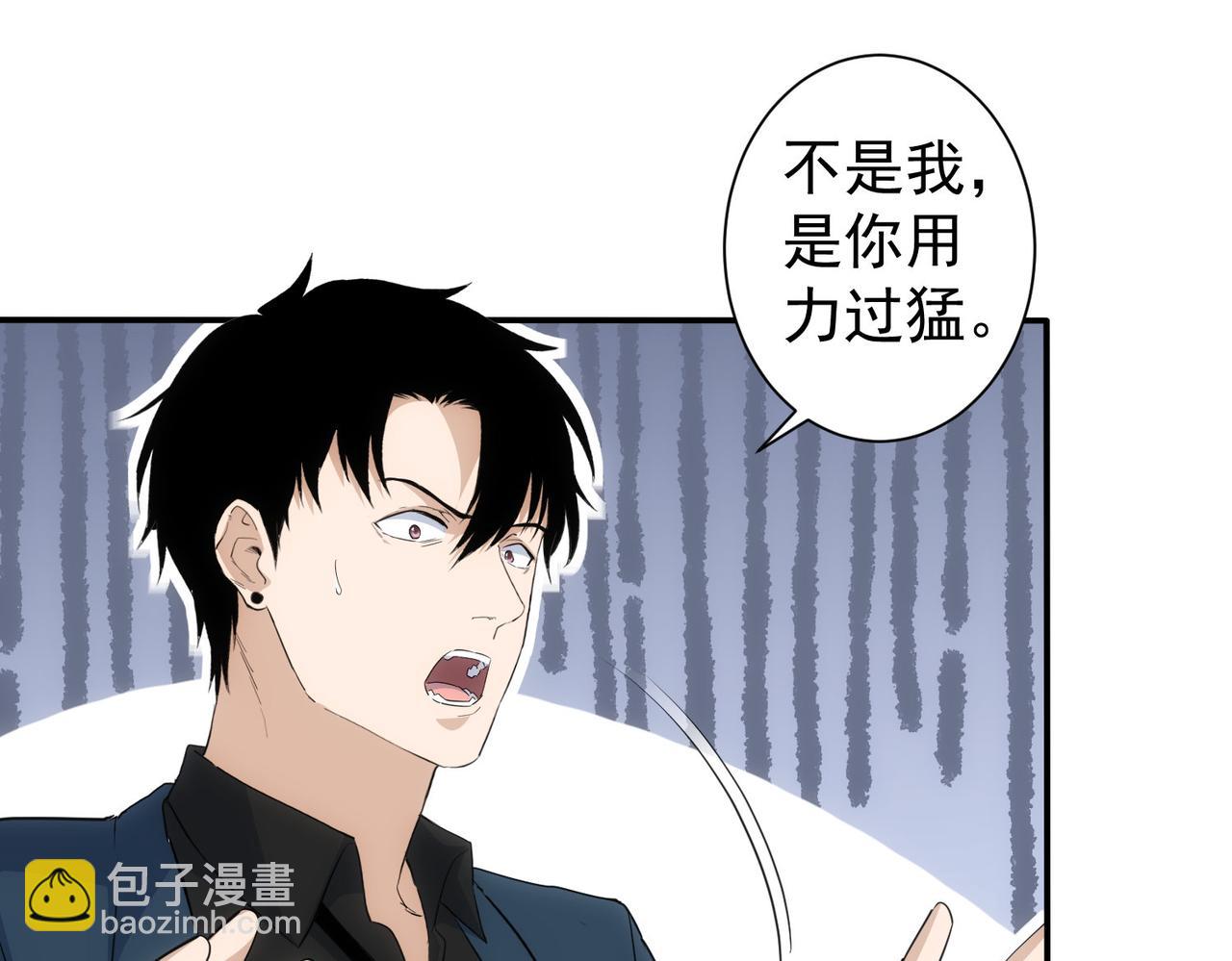 第332话 一锅粥46