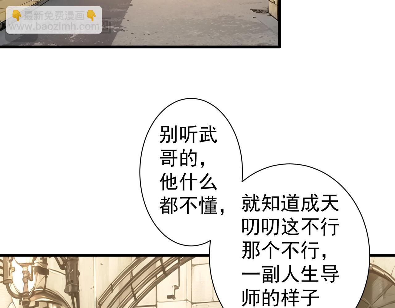 第332话 一锅粥5