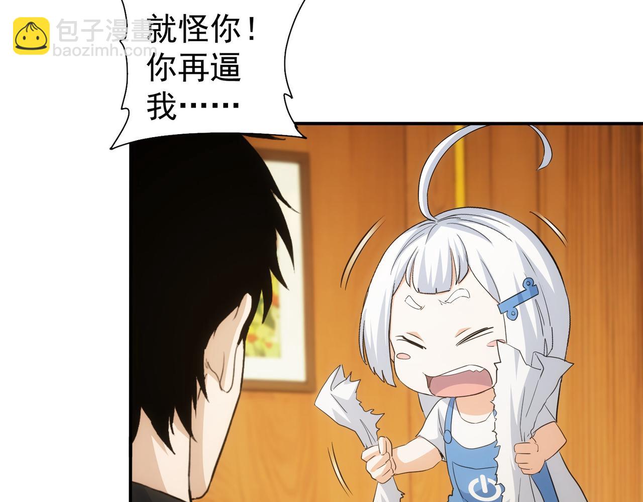 第332话 一锅粥52