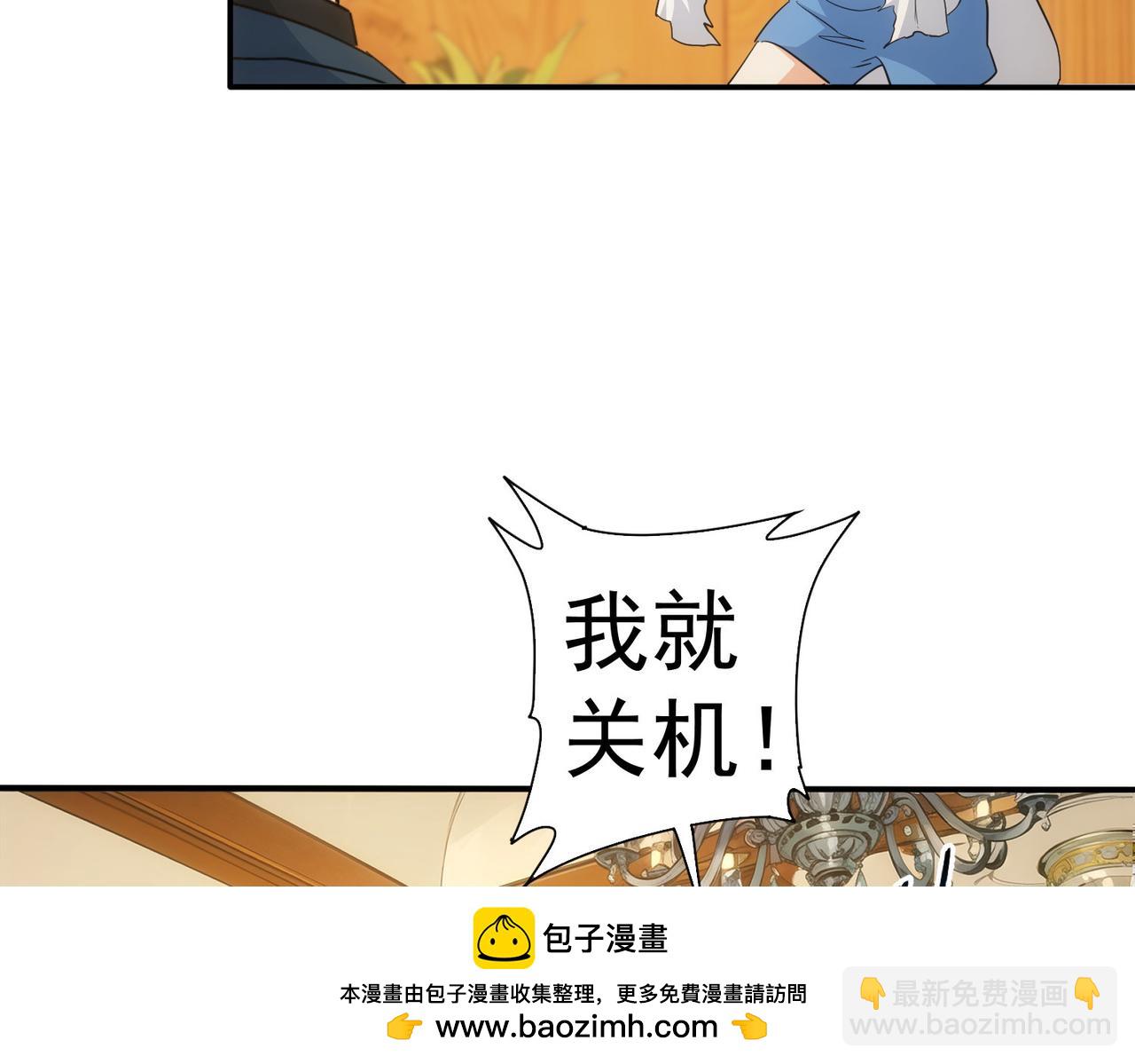 第332话 一锅粥53