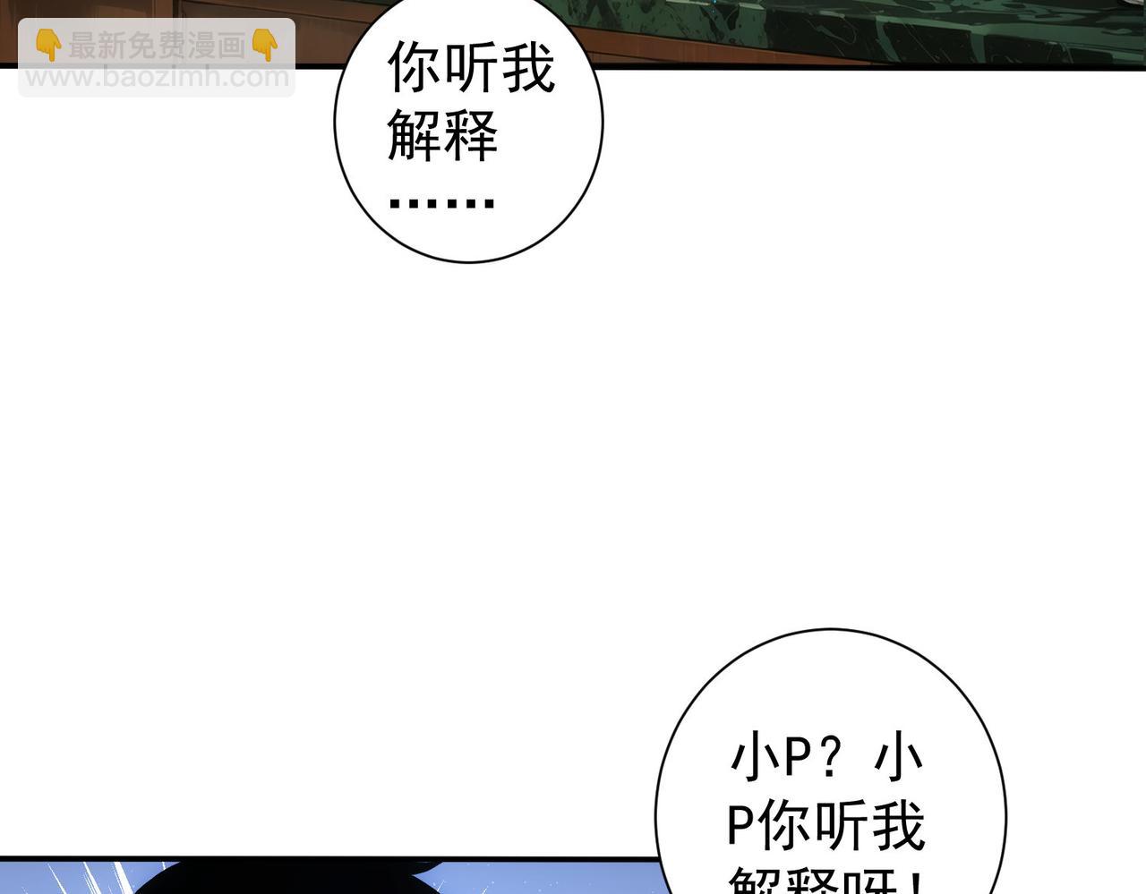 第332话 一锅粥55