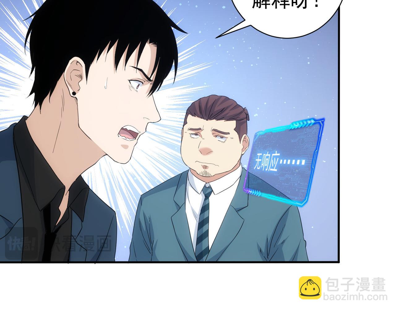 第332话 一锅粥56