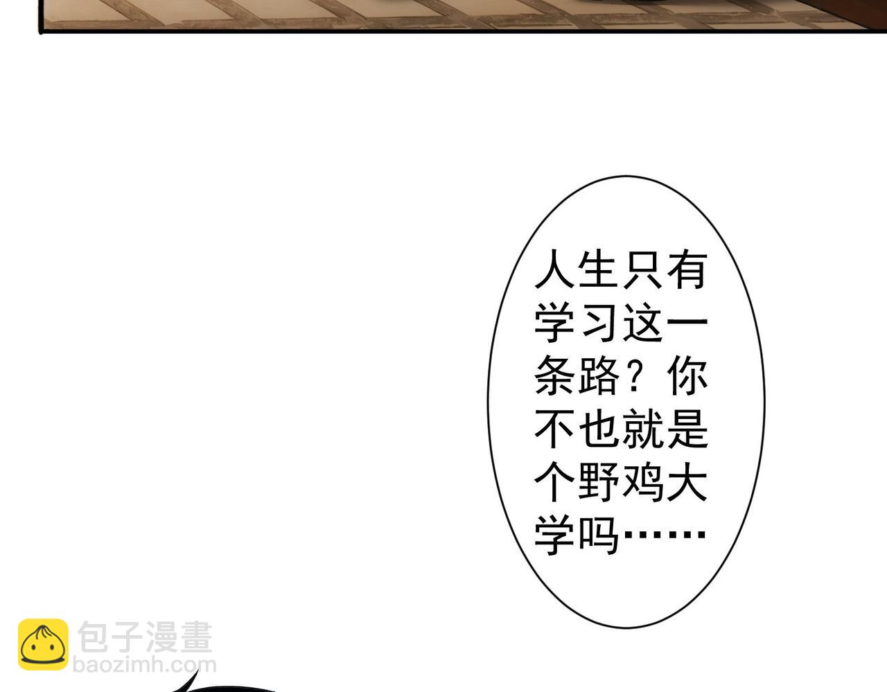 第332话 一锅粥60