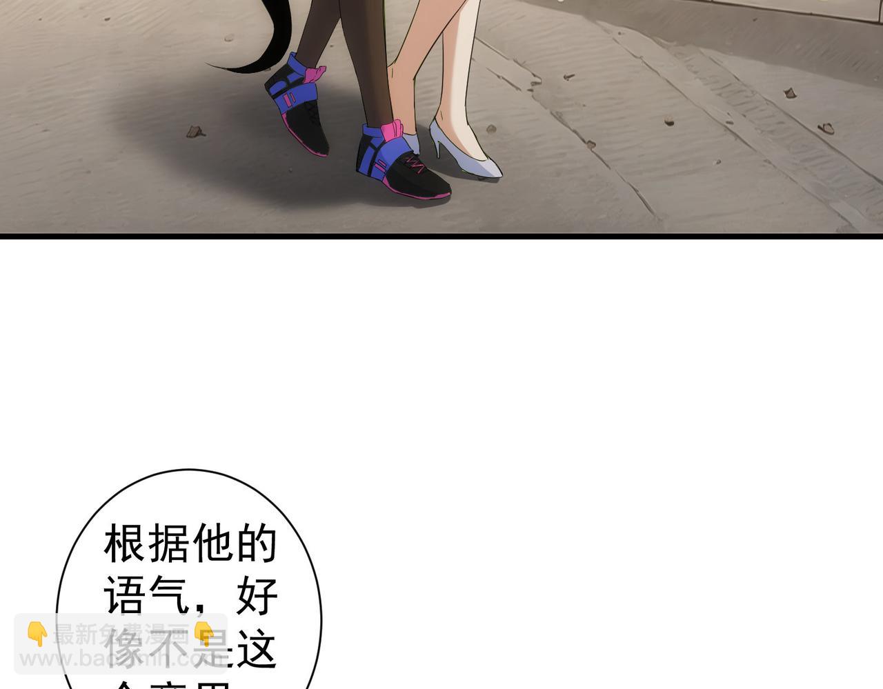 第332话 一锅粥7