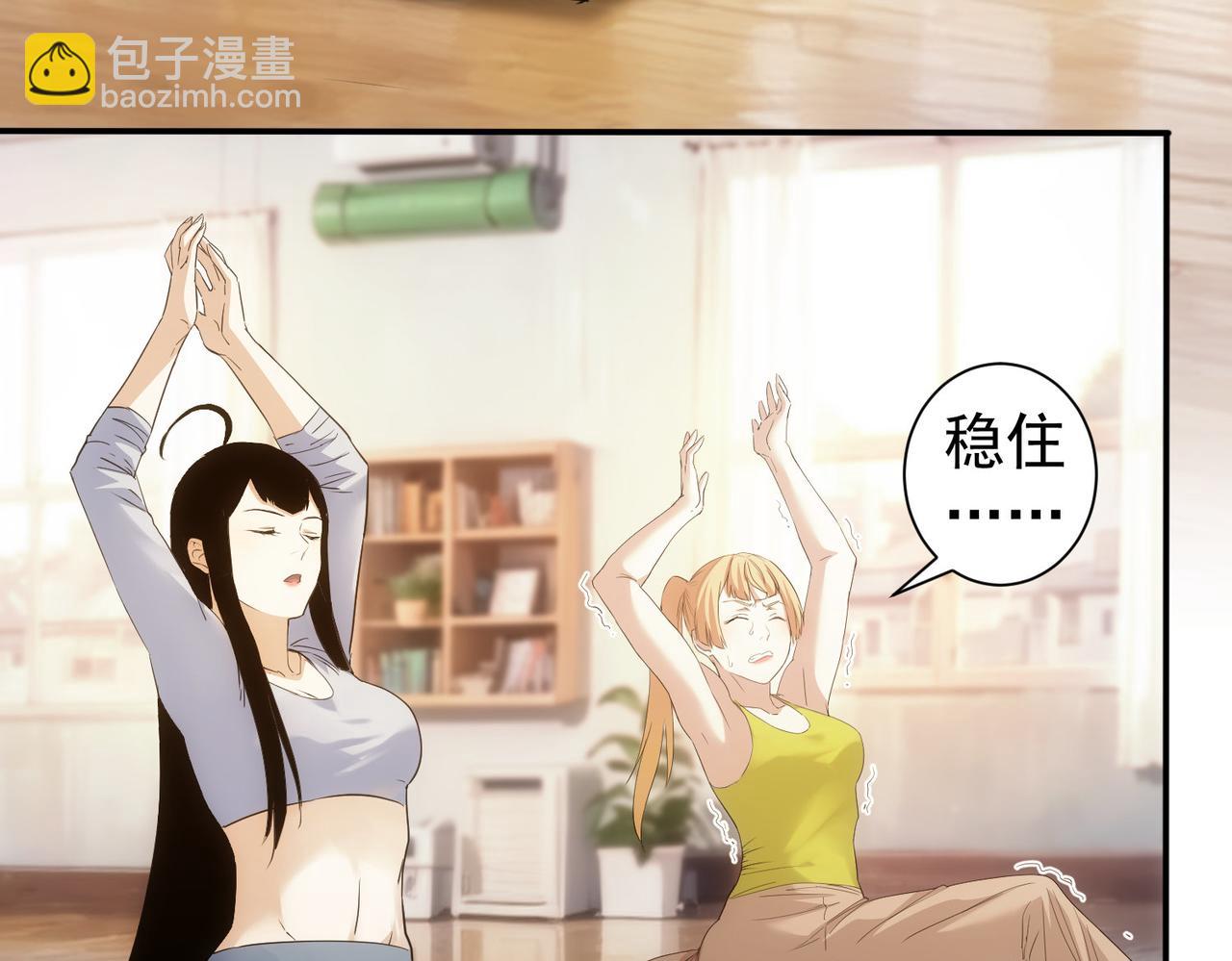 第332话 一锅粥71