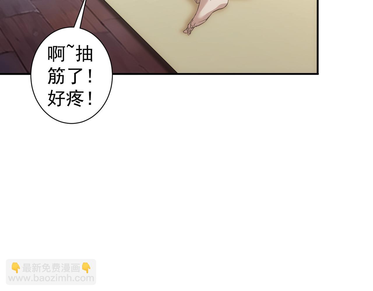 第332话 一锅粥75