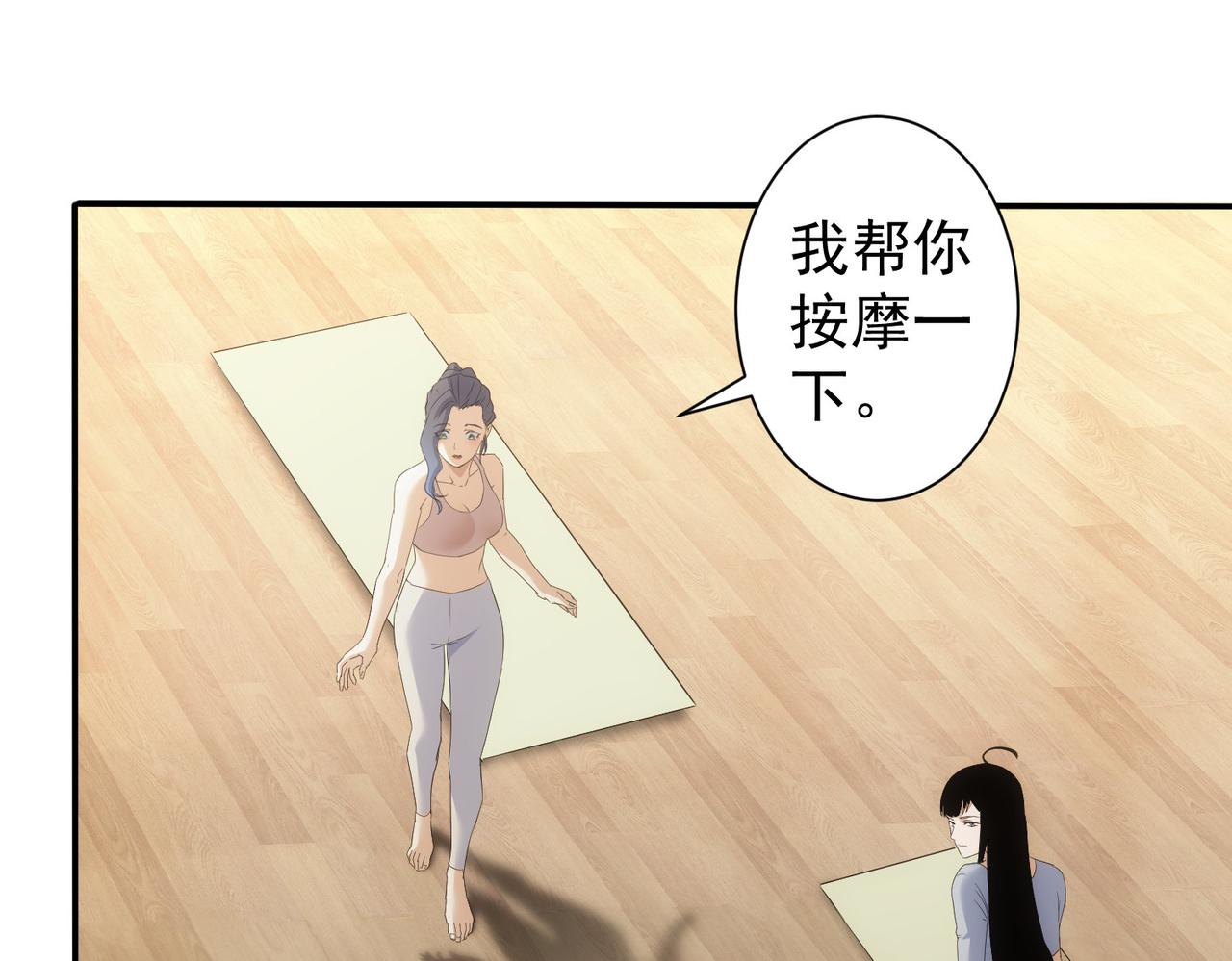第332话 一锅粥76