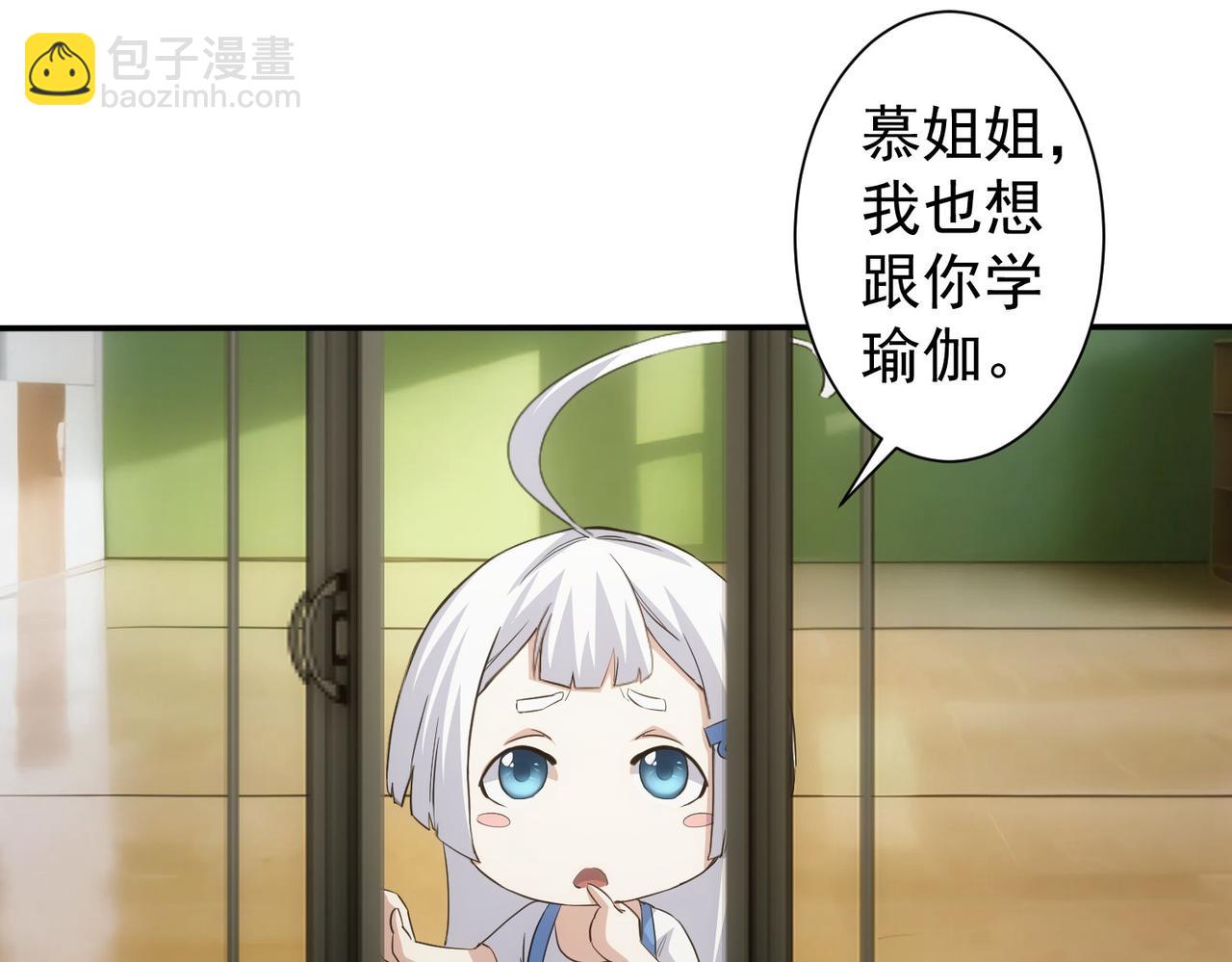 第332话 一锅粥80