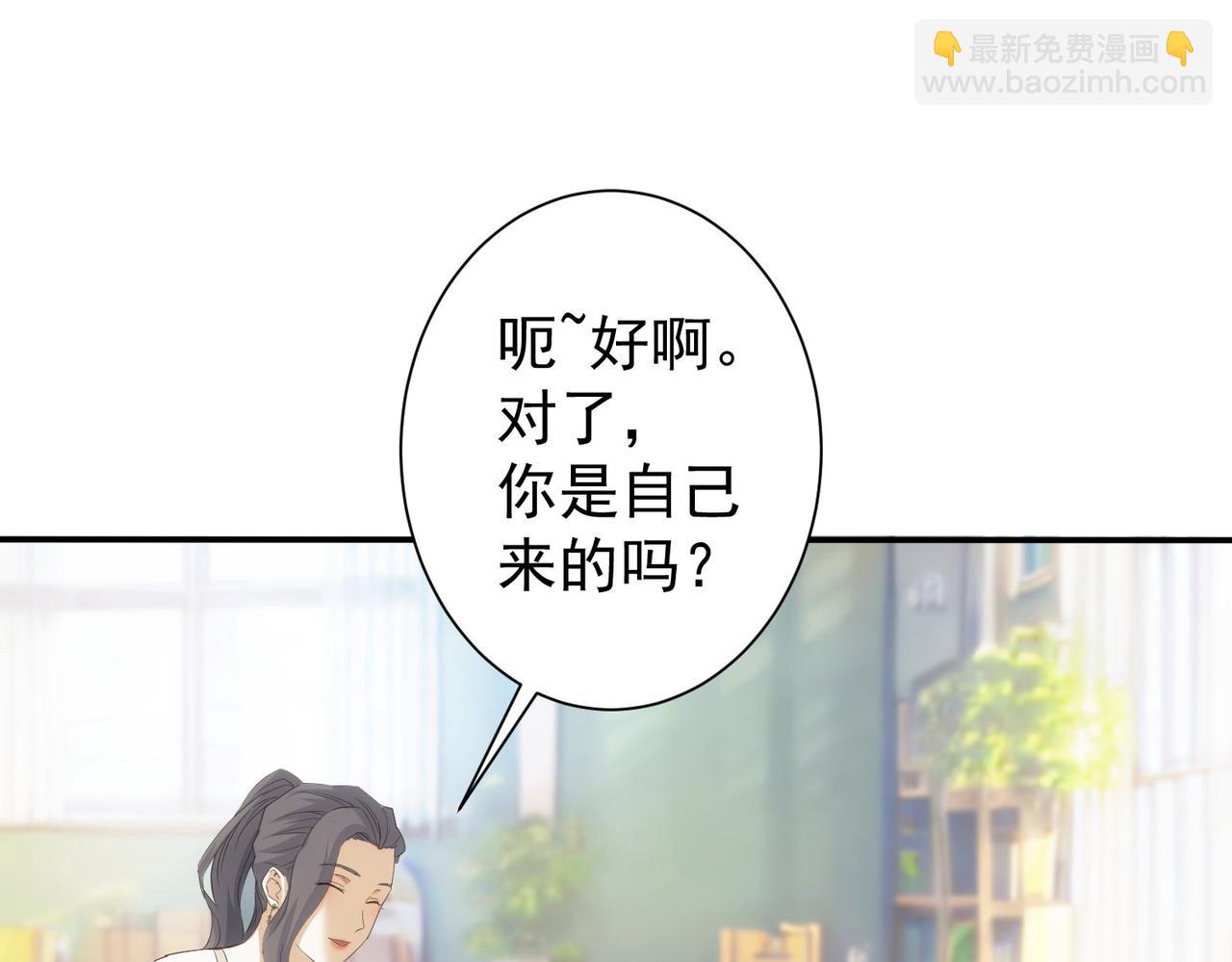 第332话 一锅粥83