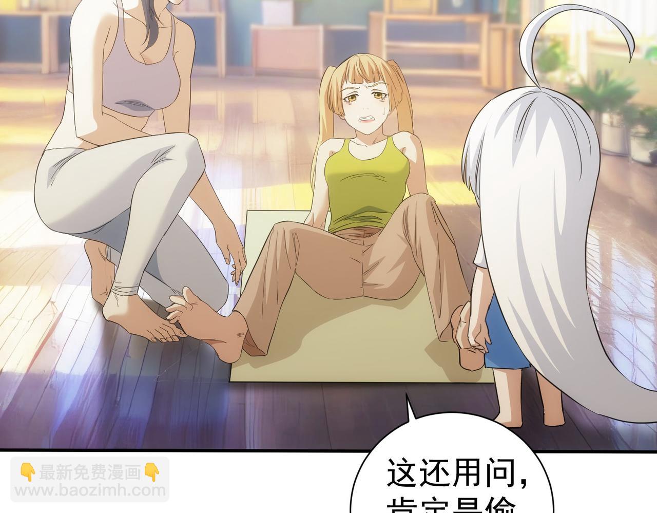 第332话 一锅粥84