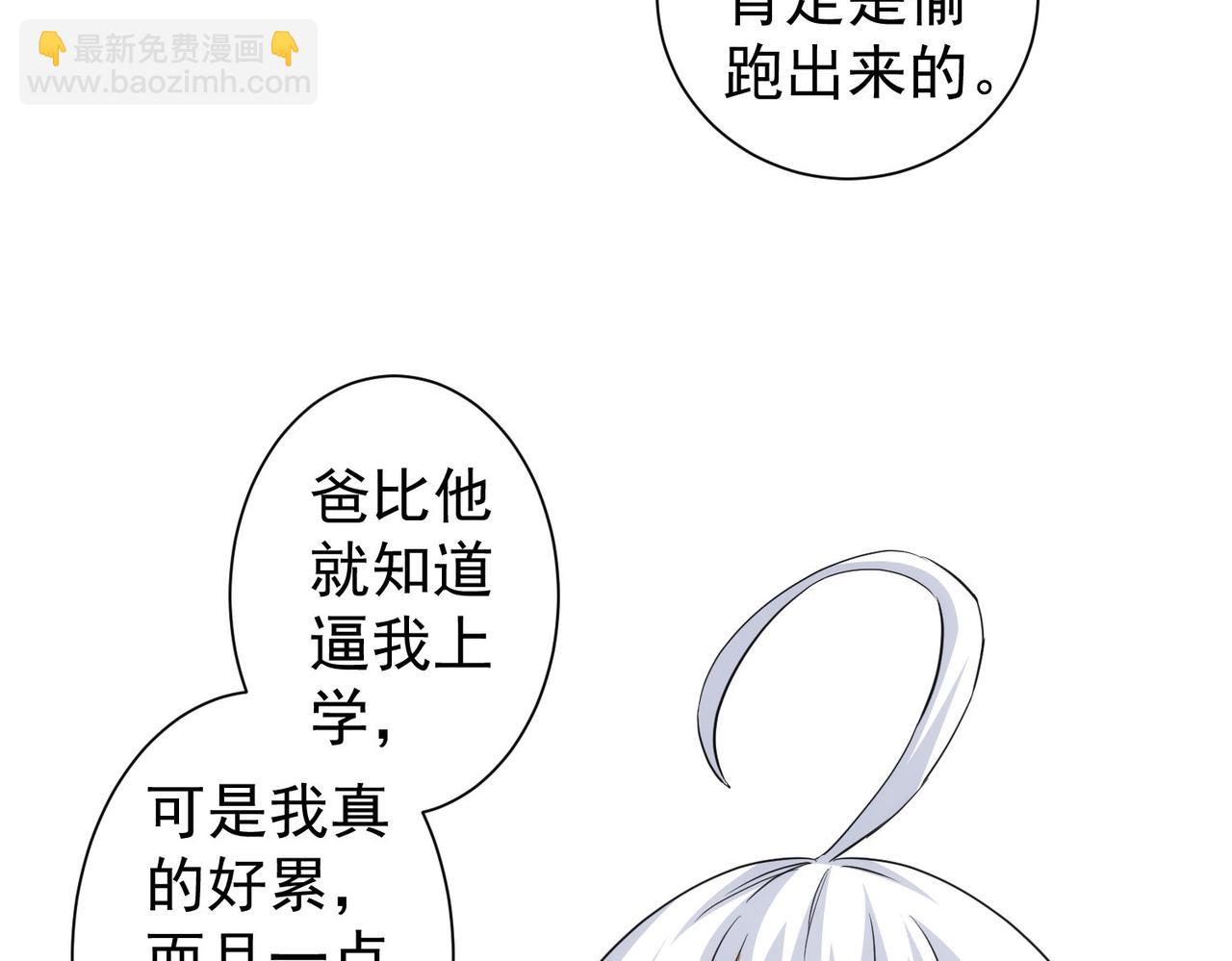 第332话 一锅粥85