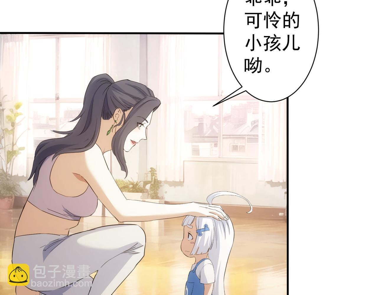 第332话 一锅粥87