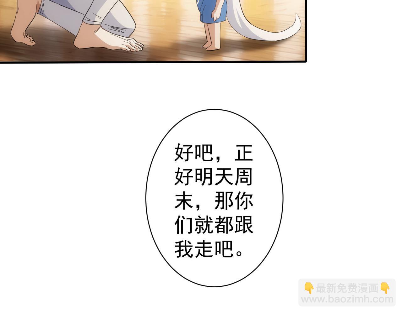 第332话 一锅粥88