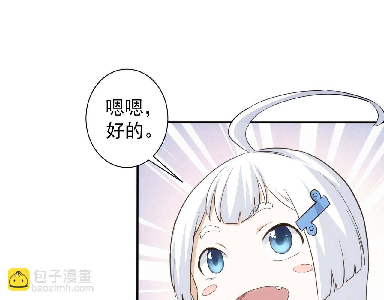 第332话 一锅粥89