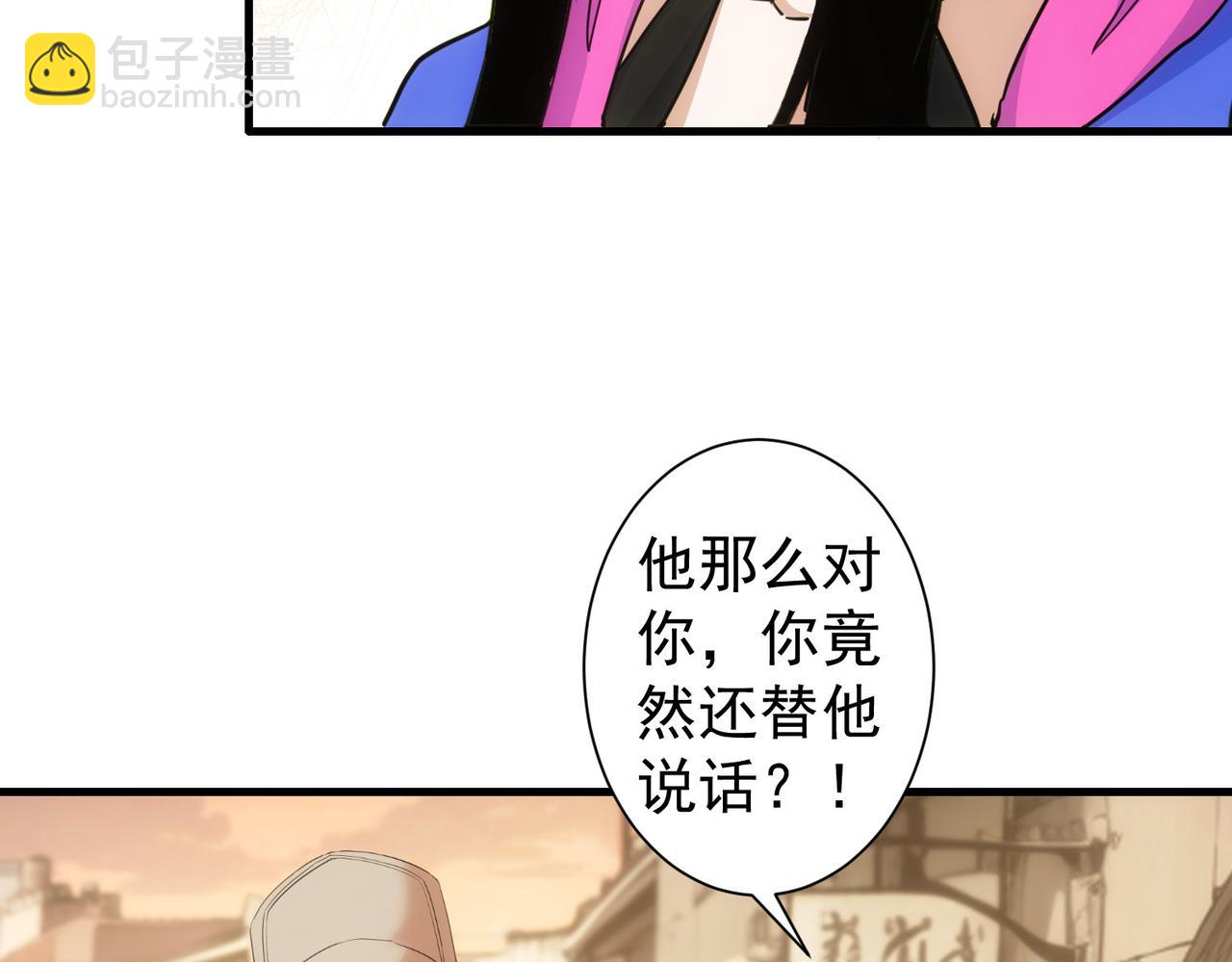 第332话 一锅粥9