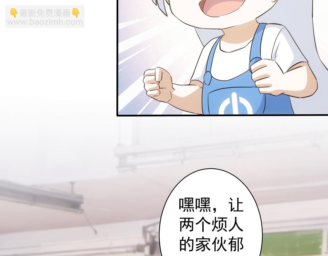 第332话 一锅粥90