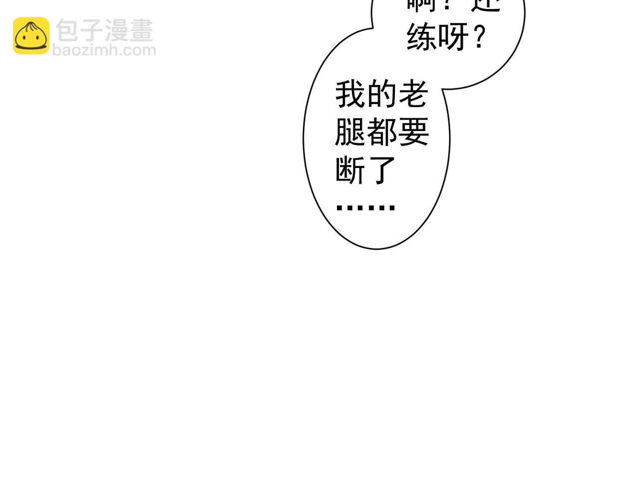 第332话 一锅粥93