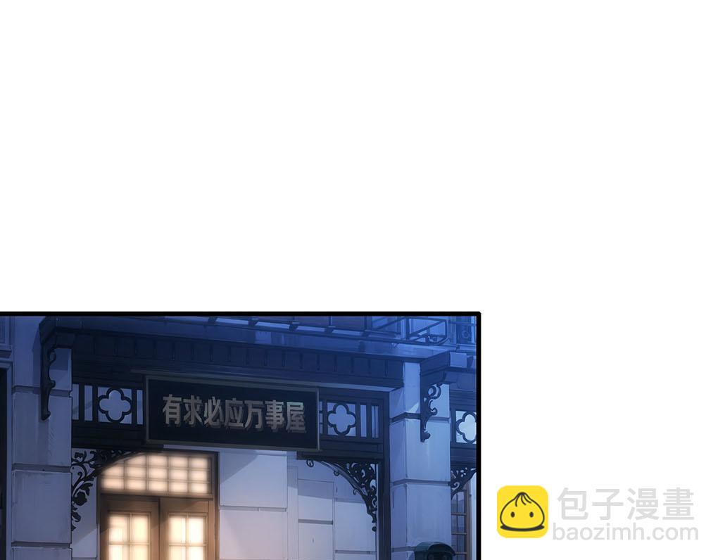 第332话 一锅粥95