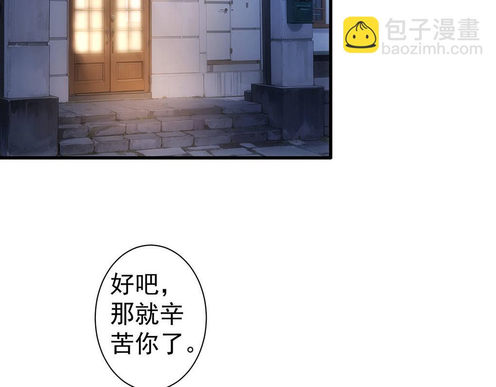 第332话 一锅粥96