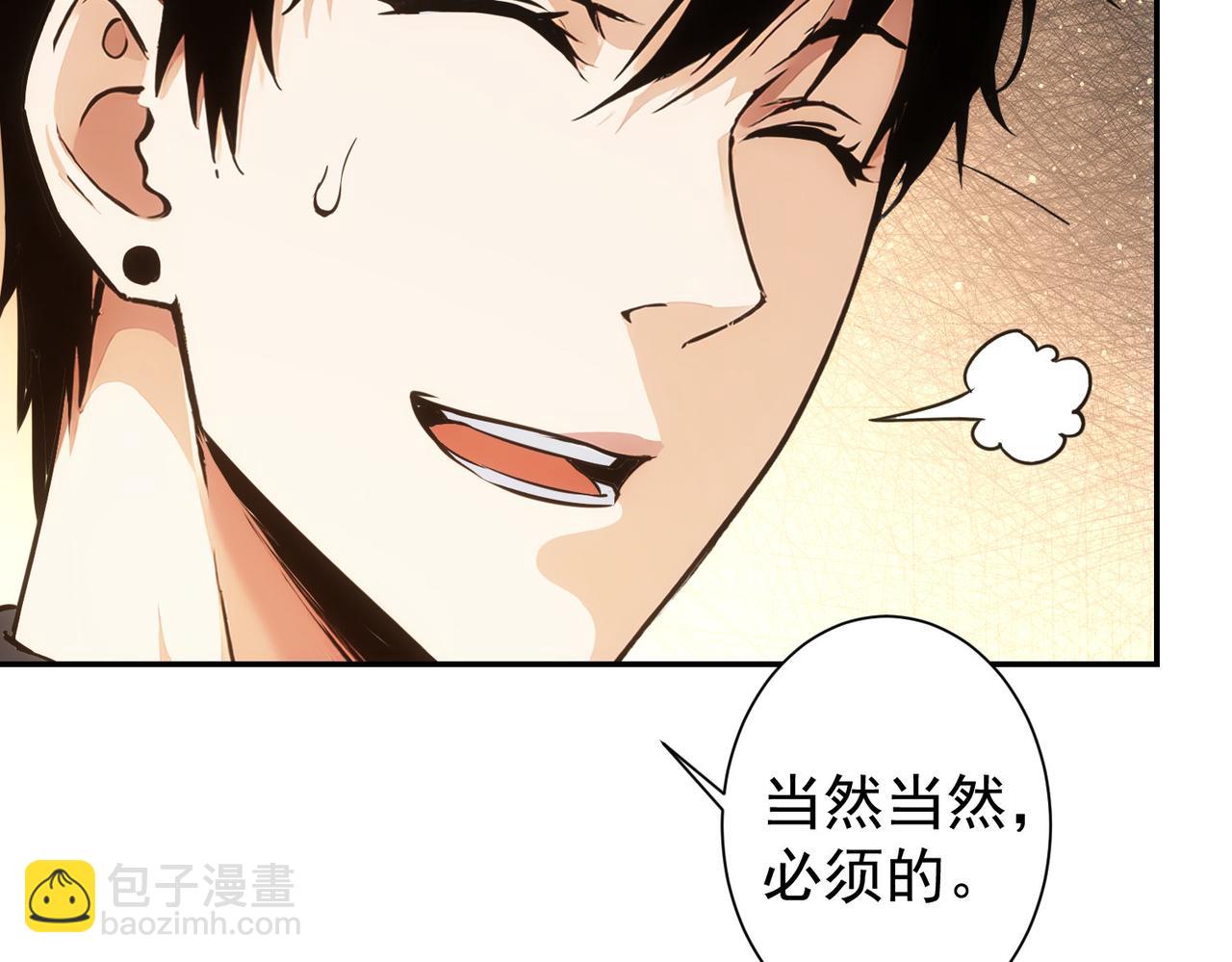 第339话 枷锁25