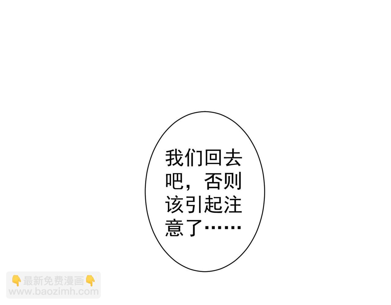 第339话 枷锁67