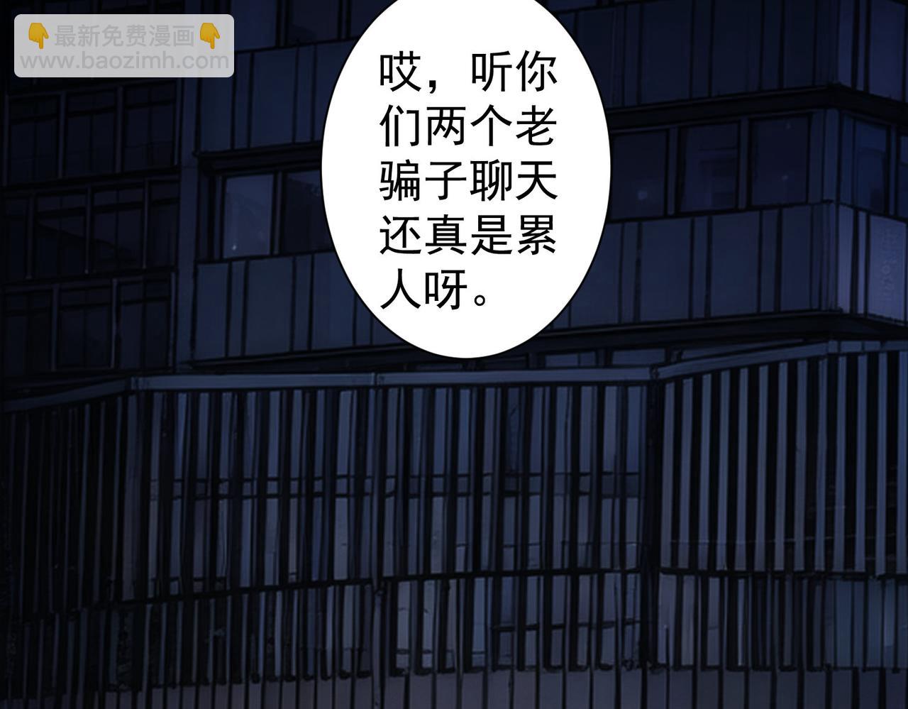 第344话104