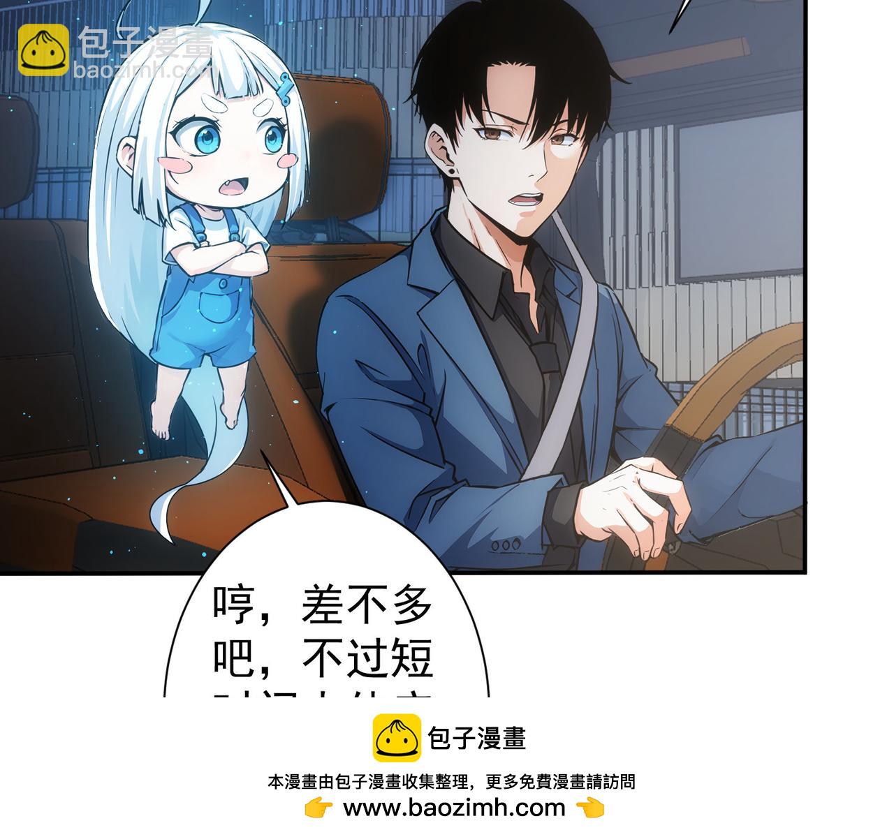 第344话107