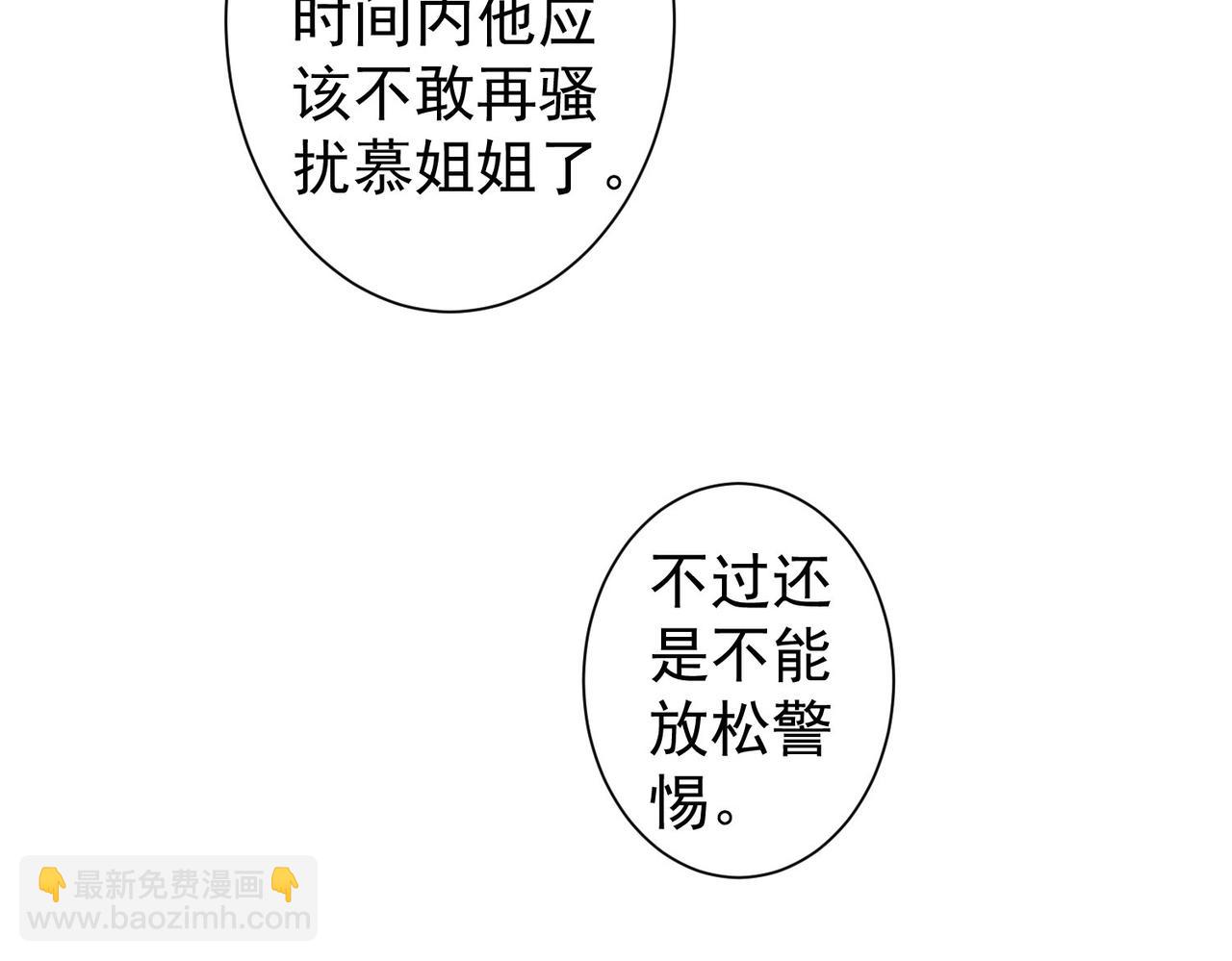 第344话108